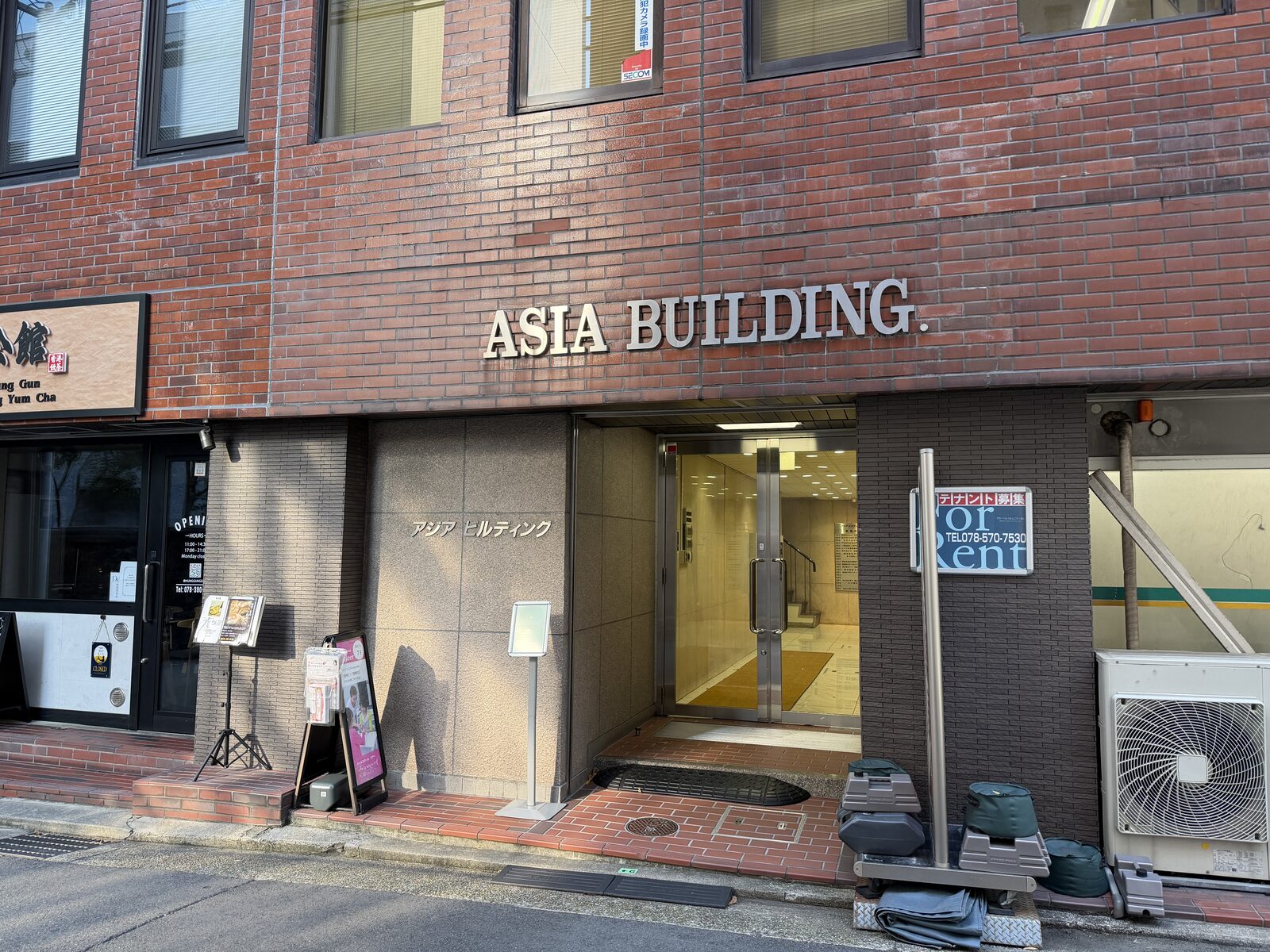 ASIA BUILDING 入口